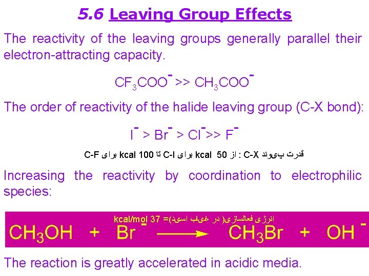 5. 6 Leaving Group Effects The reactivity of the leaving groups generally parallel their