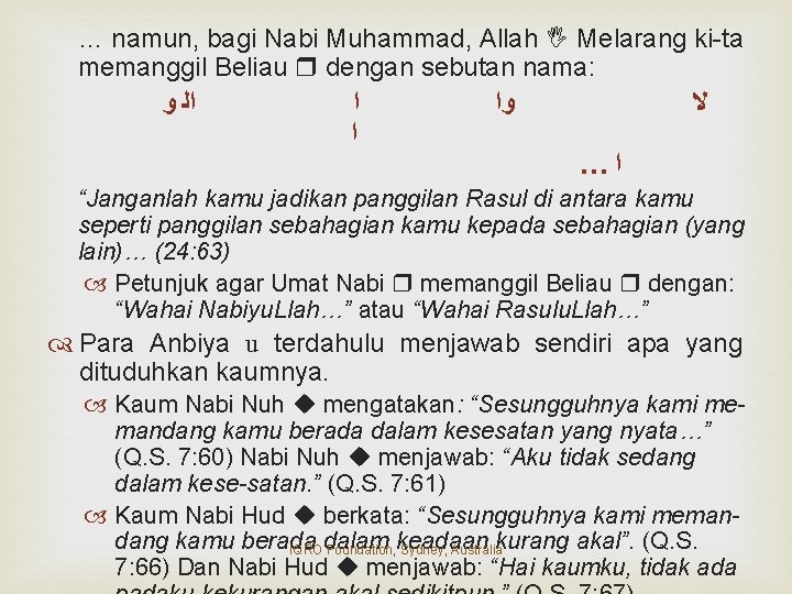 … namun, bagi Nabi Muhammad, Allah Melarang ki-ta memanggil Beliau dengan sebutan nama: ﺍﻟ