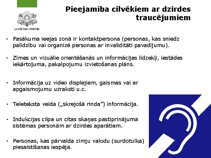 Pieejamība cilvēkiem ar dzirdes traucējumiem • Pasākuma ieejas zonā ir kontaktpersona (personas, kas sniedz
