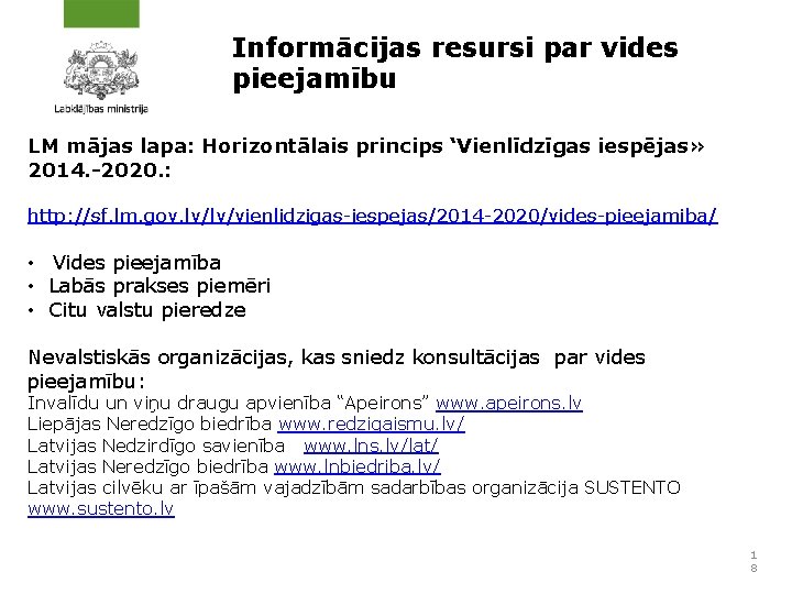 Informācijas resursi par vides pieejamību LM mājas lapa: Horizontālais princips ‘Vienlīdzīgas iespējas» 2014. -2020.