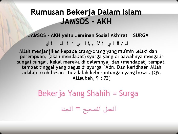 Rumusan Bekerja Dalam Islam JAMSOS - AKH JAMSOS – AKH yaitu Jaminan Sosial Akhirat