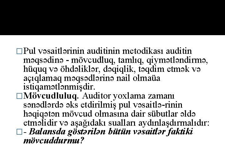 �Pul vəsaitlərinin auditinin metodikası auditin məqsədinə - mövcudluq, tamlıq, qiymətləndirmə, hüquq və öhdəliklər, dəqiqlik,