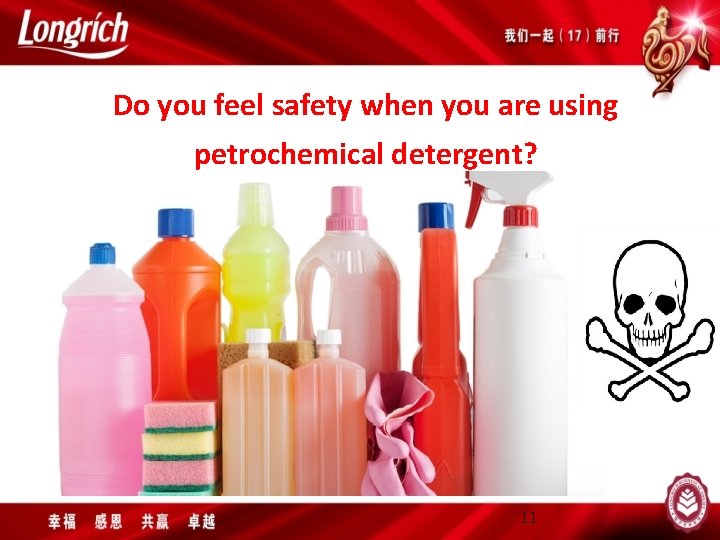 Do you feel safety when you are using petrochemical detergent? 11 