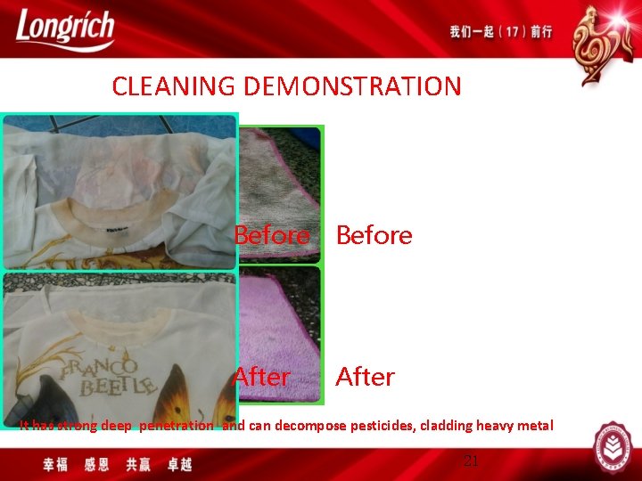 CLEANING DEMONSTRATION Before After It has strong deep penetration and can decompose pesticides, cladding