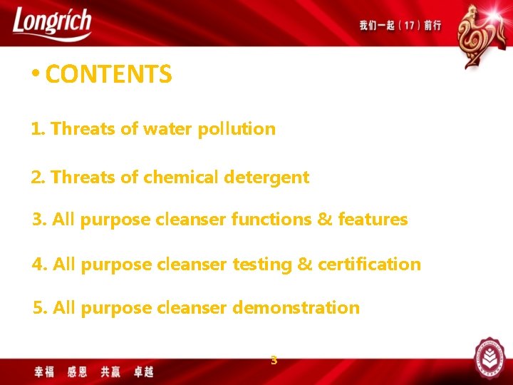  • CONTENTS 1. Threats of water pollution 2. Threats of chemical detergent 3.