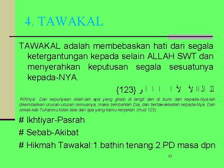 4. TAWAKAL adalah membebaskan hati dari segala ketergantungan kepada selain ALLAH SWT dan menyerahkan