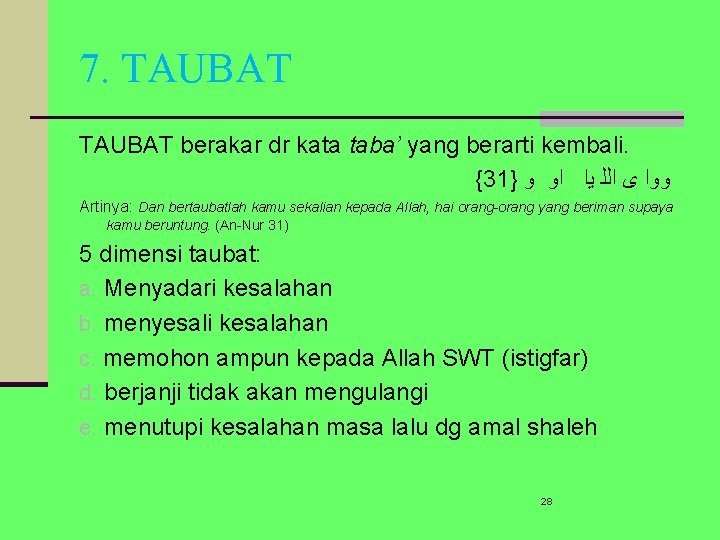 7. TAUBAT berakar dr kata taba’ yang berarti kembali. {31} ﻭﻭﺍ ﻯ ﺍﻟﻠ ﻳﺍ