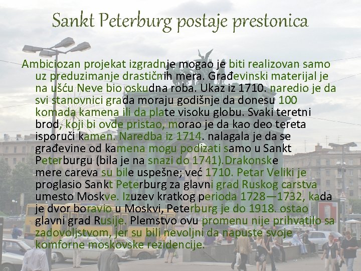 Sankt Peterburg postaje prestonica Ambiciozan projekat izgradnje mogao je biti realizovan samo uz preduzimanje