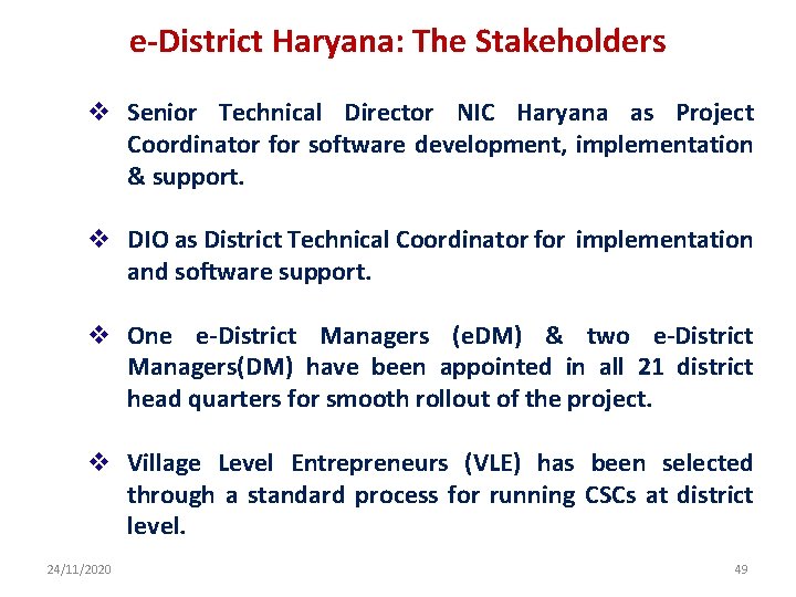 e-District Haryana: The Stakeholders v Senior Technical Director NIC Haryana as Project Coordinator for