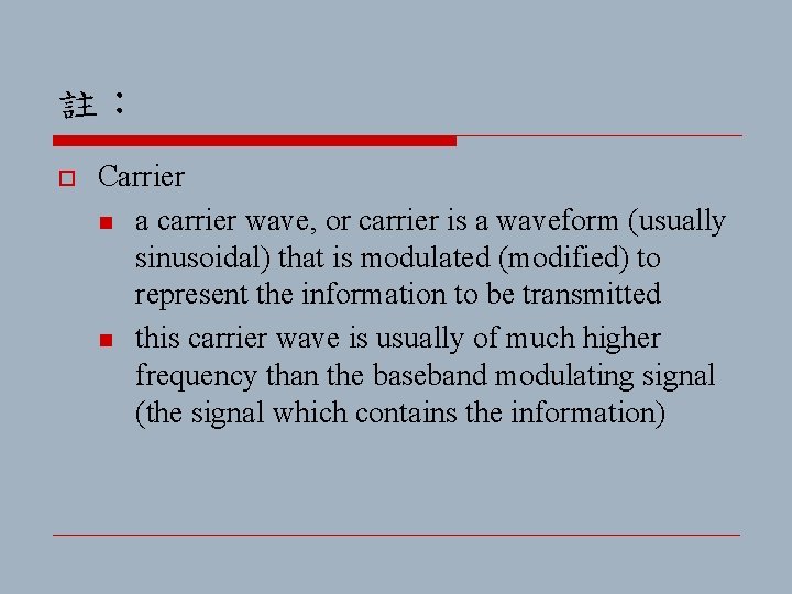 註： o Carrier n a carrier wave, or carrier is a waveform (usually sinusoidal)
