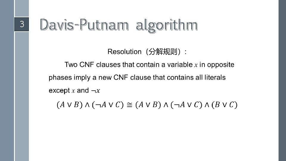 3 Davis-Putnam algorithm 