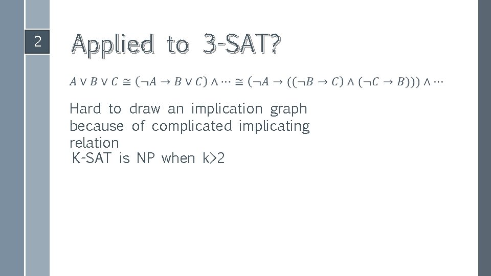 2 Applied to 3 -SAT? Hard to draw an implication graph because of complicated