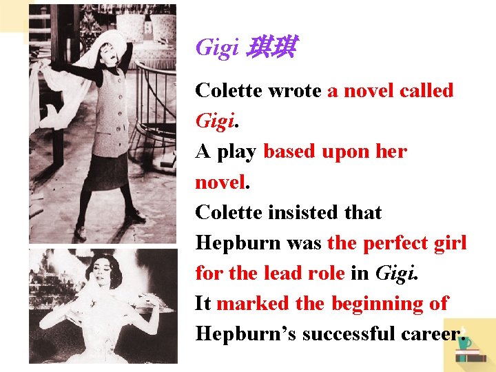 Gigi 琪琪 Colette wrote a novel called Gigi. A play based upon her novel.