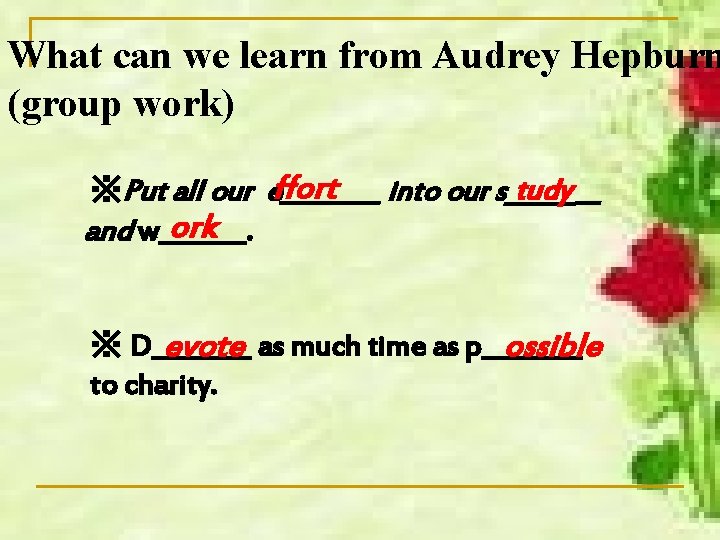 What can we learn from Audrey Hepburn (group work) ffort into our s_____ tudy