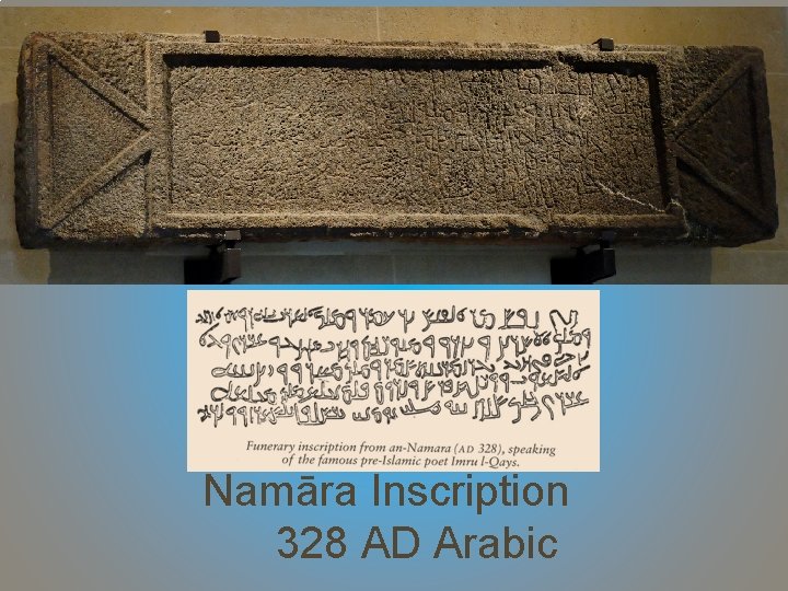 Namāra Inscription 328 AD Arabic 