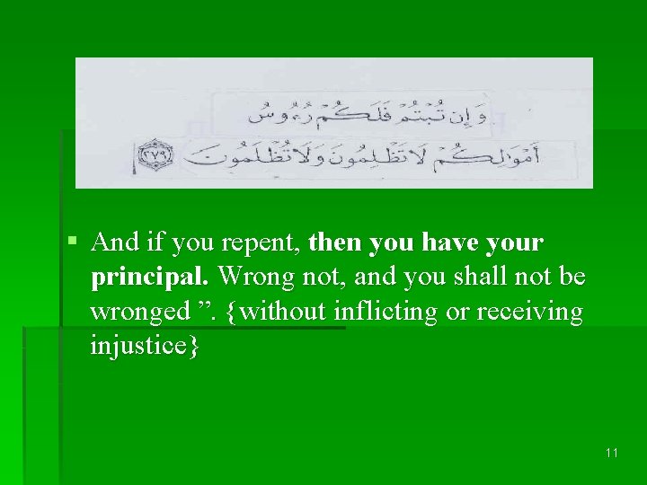 § And if you repent, then you have your principal. Wrong not, and you