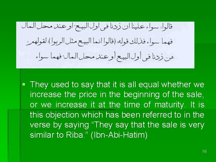 § They used to say that it is all equal whether we increase the