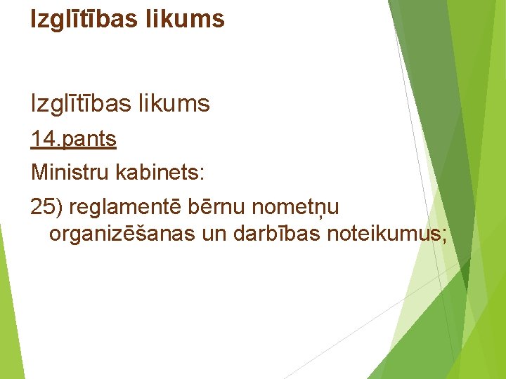 Izglītības likums 14. pants Ministru kabinets: 25) reglamentē bērnu nometņu organizēšanas un darbības noteikumus;