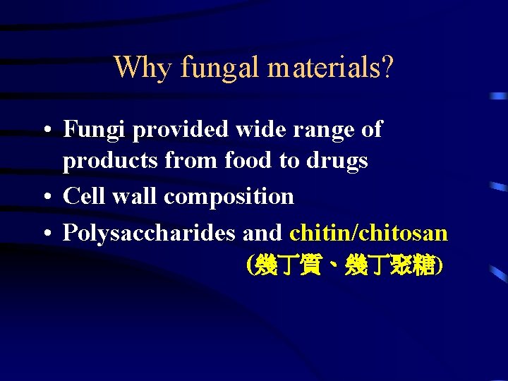 Why fungal materials? • Fungi provided wide range of products from food to drugs