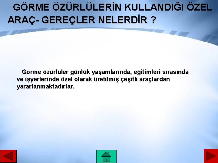 GÖRME ÖZÜRLÜLERİN KULLANDIĞI ÖZEL ARAÇ- GEREÇLER NELERDİR ? Görme özürlüler günlük yaşamlarında, eğitimleri sırasında