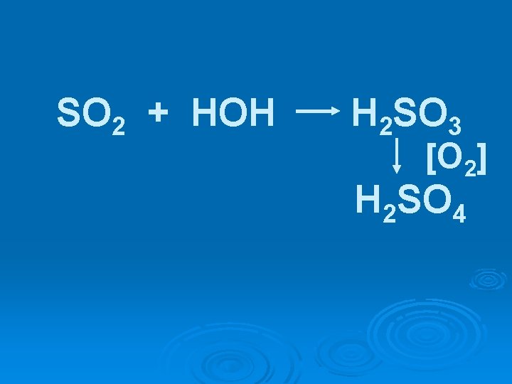 SO 2 + HOH H 2 SO 3 [O 2] H 2 SO 4