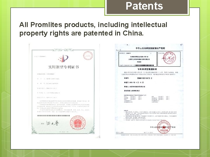 Patents All Promlites products, including intellectual property rights are patented in China. 