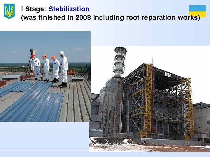 I Stage: Stabilization (was finished in 2008 including roof reparation works) 