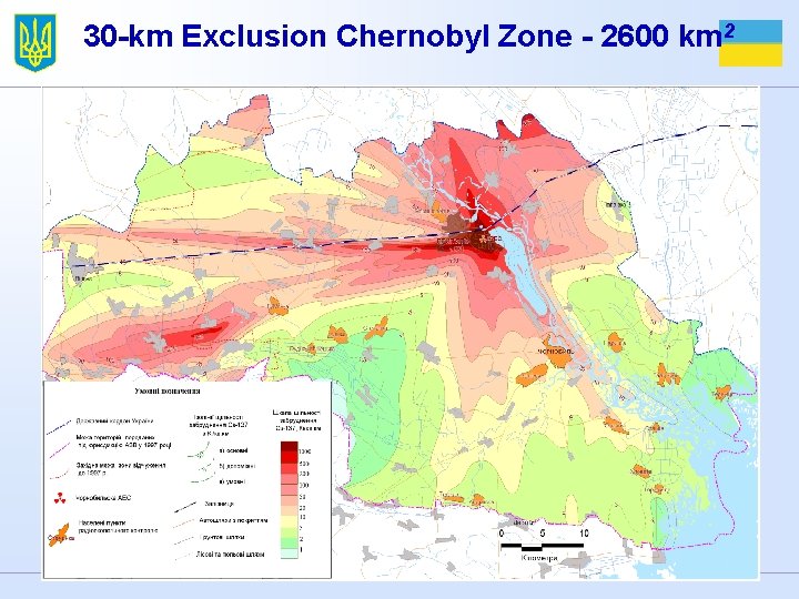 30 -km Exclusion Chernobyl Zone - 2600 km 2 