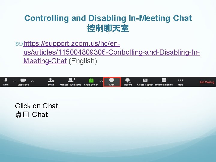 Controlling and Disabling In-Meeting Chat 控制聊天室 https: //support. zoom. us/hc/enus/articles/115004809306 -Controlling-and-Disabling-In. Meeting-Chat (English) Click