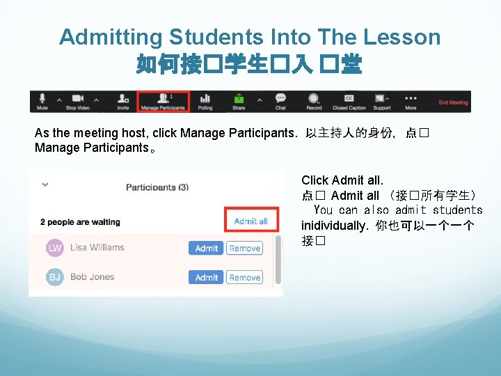 Admitting Students Into The Lesson 如何接�学生�入 �堂 As the meeting host, click Manage Participants.
