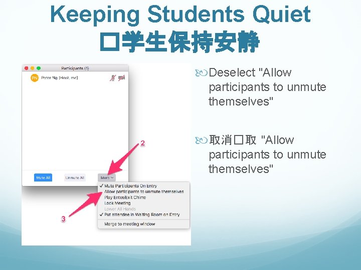 Keeping Students Quiet �学生保持安静 Deselect "Allow participants to unmute themselves" 取消�取 "Allow participants to