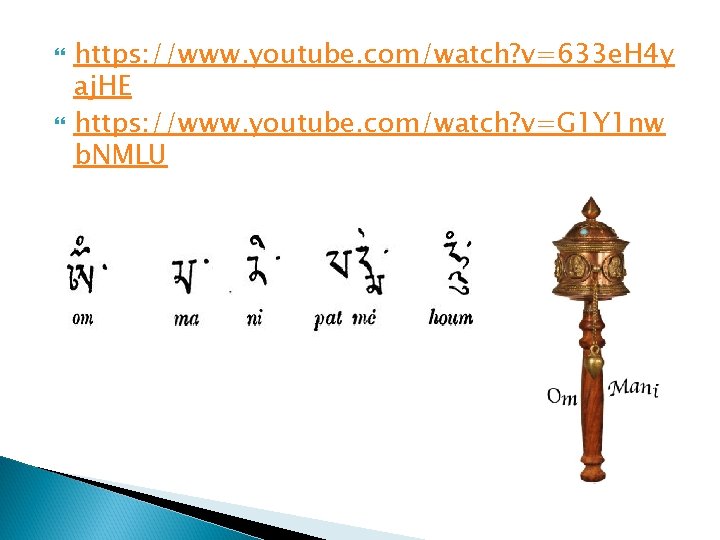 https: //www. youtube. com/watch? v=633 e. H 4 y aj. HE https: //www. https: //www. youtube. com/watch? v=633 e. H 4 y aj. HE https: //www.