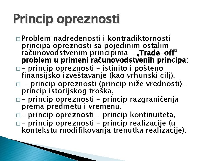 Princip opreznosti � Problem nadređenosti i kontradiktornosti principa opreznosti sa pojedinim ostalim računovodstvenim principima