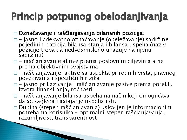 Princip potpunog obelodanjivanja Označavanje i raščlanjavanje bilansnih pozicija: � - jasno i adekvatno označavanje