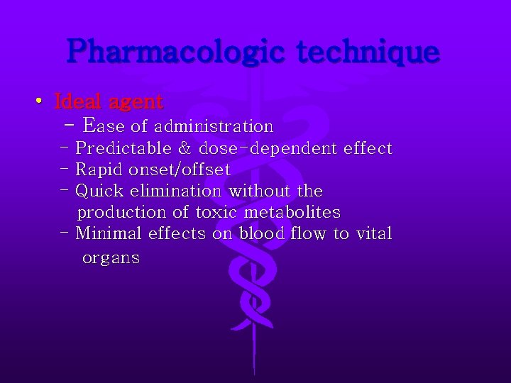 Pharmacologic technique • Ideal agent - Ease of administration - Predictable & dose-dependent effect