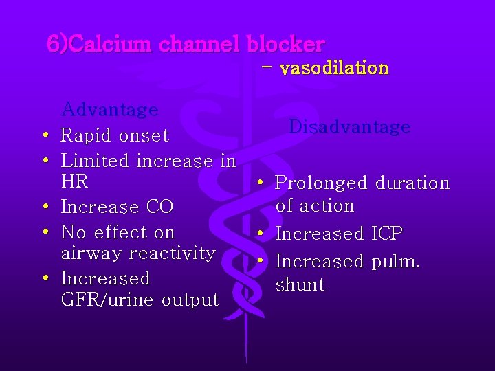 6)Calcium channel blocker - vasodilation • • • Advantage Disadvantage Rapid onset Limited increase