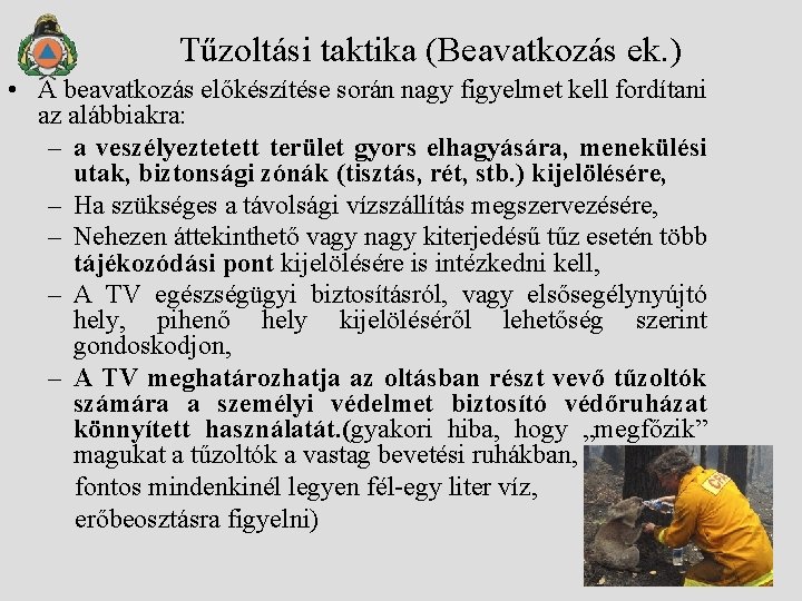 Tűzoltási taktika (Beavatkozás ek. ) • A beavatkozás előkészítése során nagy figyelmet kell fordítani