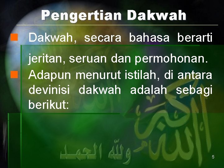 Pengertian Dakwah, secara bahasa berarti jeritan, seruan dan permohonan. n Adapun menurut istilah, di