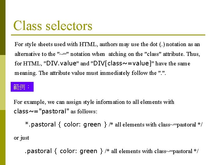 Class selectors For style sheets used with HTML, authors may use the dot (.