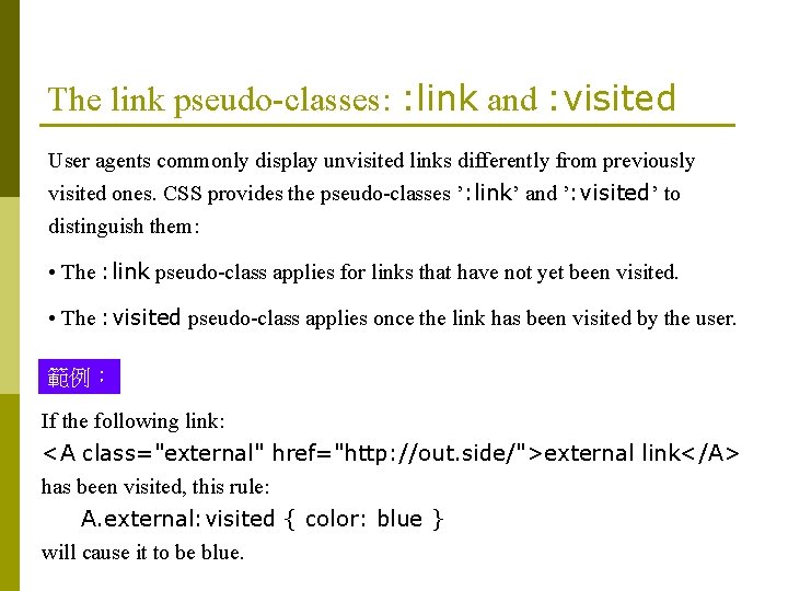 The link pseudo-classes: : link and : visited User agents commonly display unvisited links