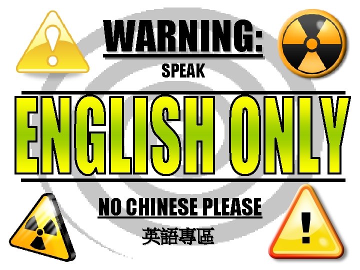 WARNING: SPEAK NO CHINESE PLEASE 英語專區 