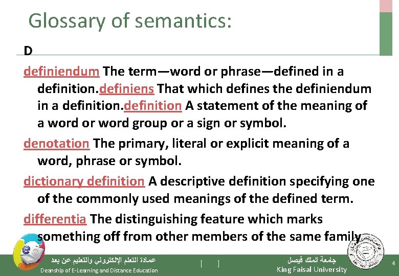 Glossary of semantics: D definiendum The term—word or phrase—defined in a definition. definiens That