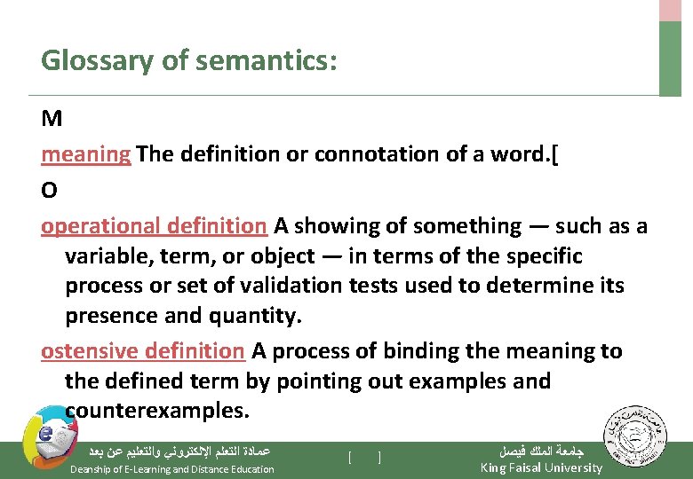 Glossary of semantics: M meaning The definition or connotation of a word. [ O