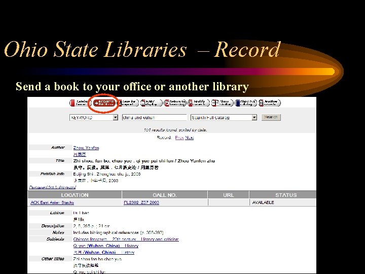 Ohio State Libraries – Record Send a book to your office or another library