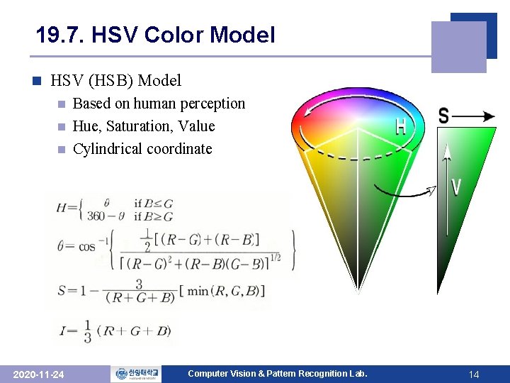 19. 7. HSV Color Model n HSV (HSB) Model Based on human perception n