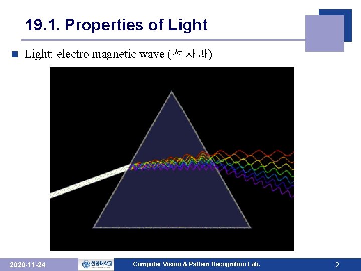 19. 1. Properties of Light n Light: electro magnetic wave (전자파) 2020 -11 -24