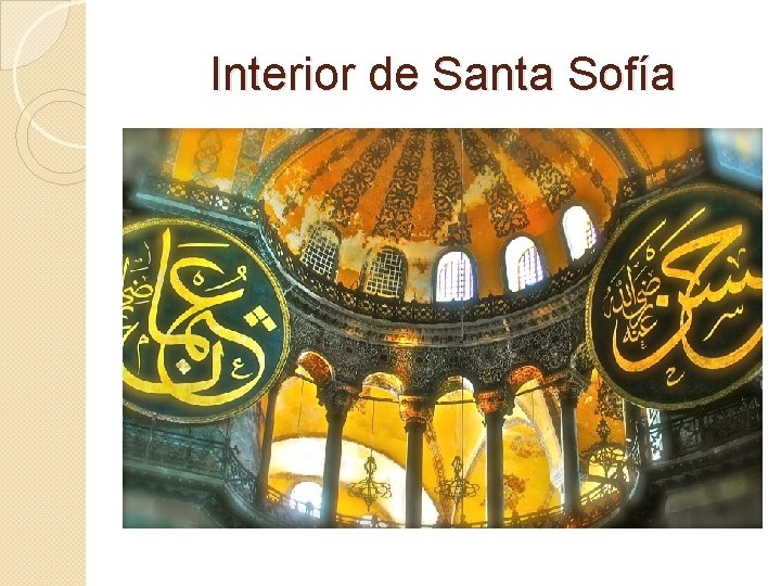 Interior de Santa Sofía Interior de Santa Sofía