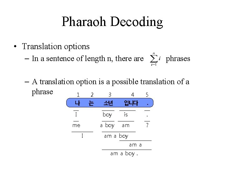Pharaoh Decoding • Translation options – In a sentence of length n, there are Pharaoh Decoding • Translation options – In a sentence of length n, there are