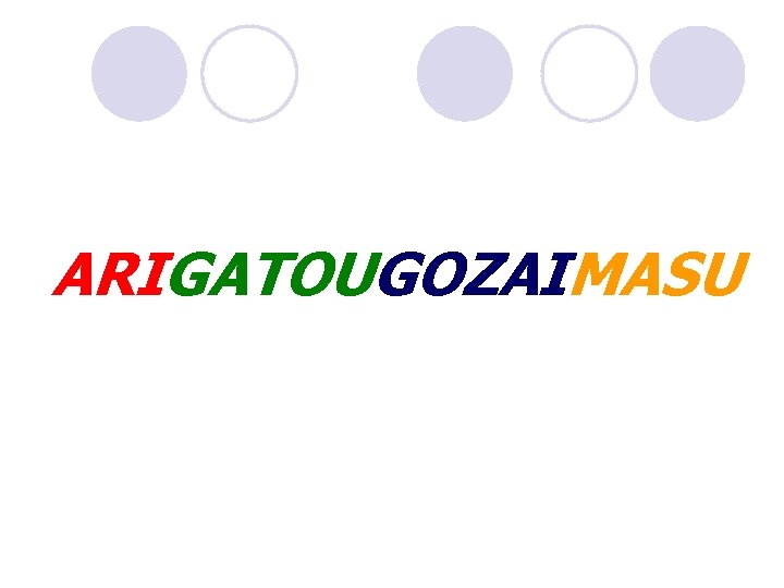 ARIGATOUGOZAIMASU 