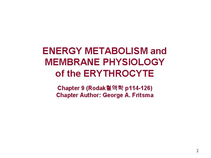 ENERGY METABOLISM and MEMBRANE PHYSIOLOGY of the ERYTHROCYTE Chapter 9 (Rodak혈액학 p 114 -126)